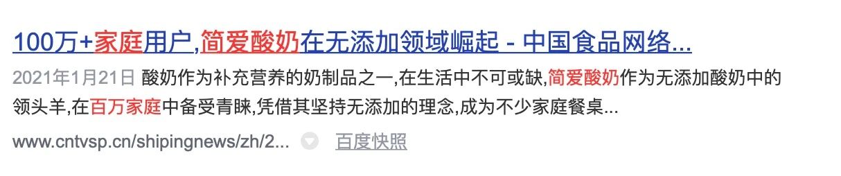 从乳业后浪到新消耗骄子，，，简爱酸奶做对了什么？？？？？_必赢亚洲