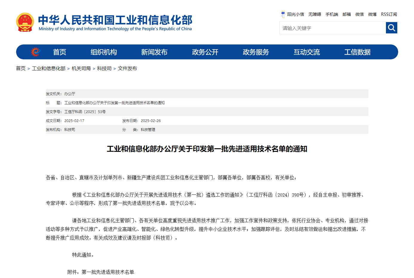 新闻与媒体_新闻与媒体_必赢亚洲