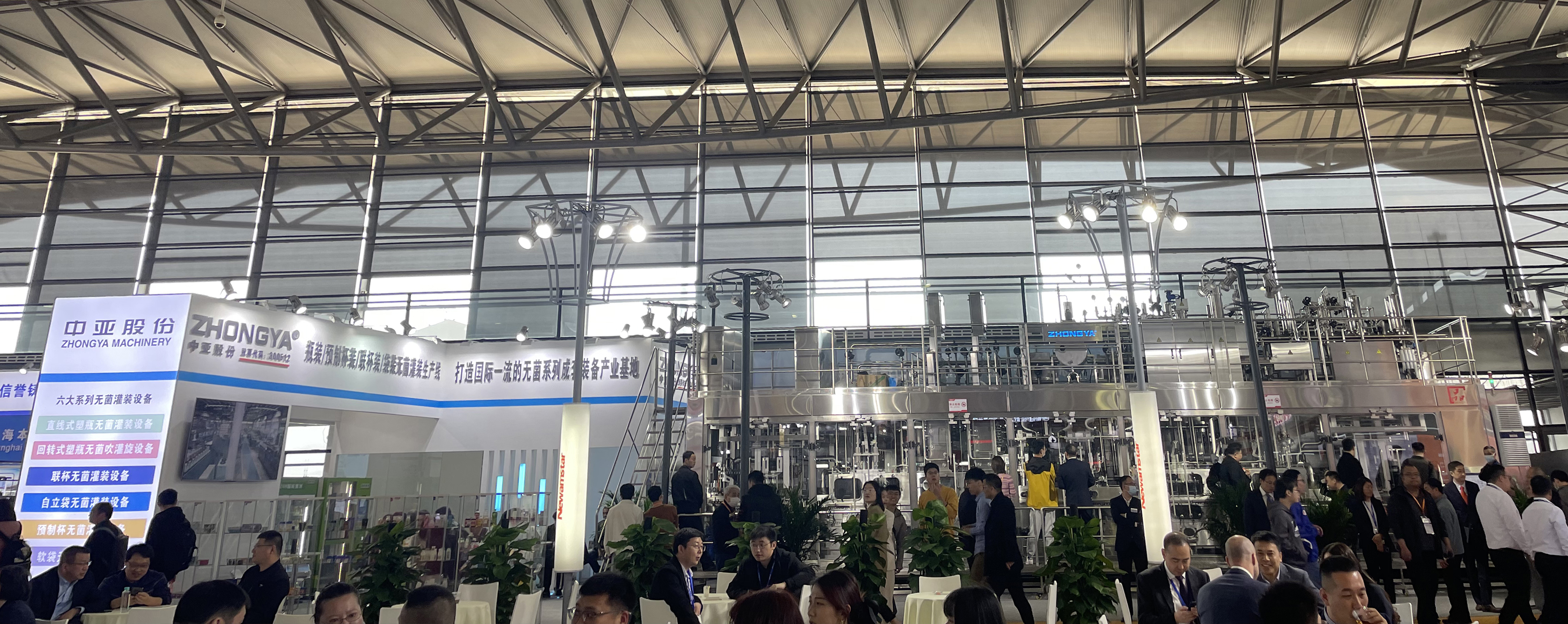欣“新”向荣 蓄力绽放 必赢亚洲亮相CBST2023_必赢亚洲