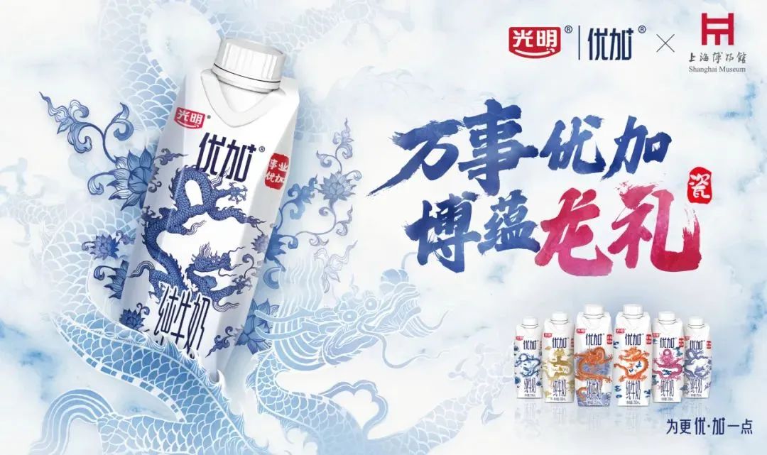 喜迎龙年，，，食物饮料品牌推龙年限制装！_必赢亚洲
