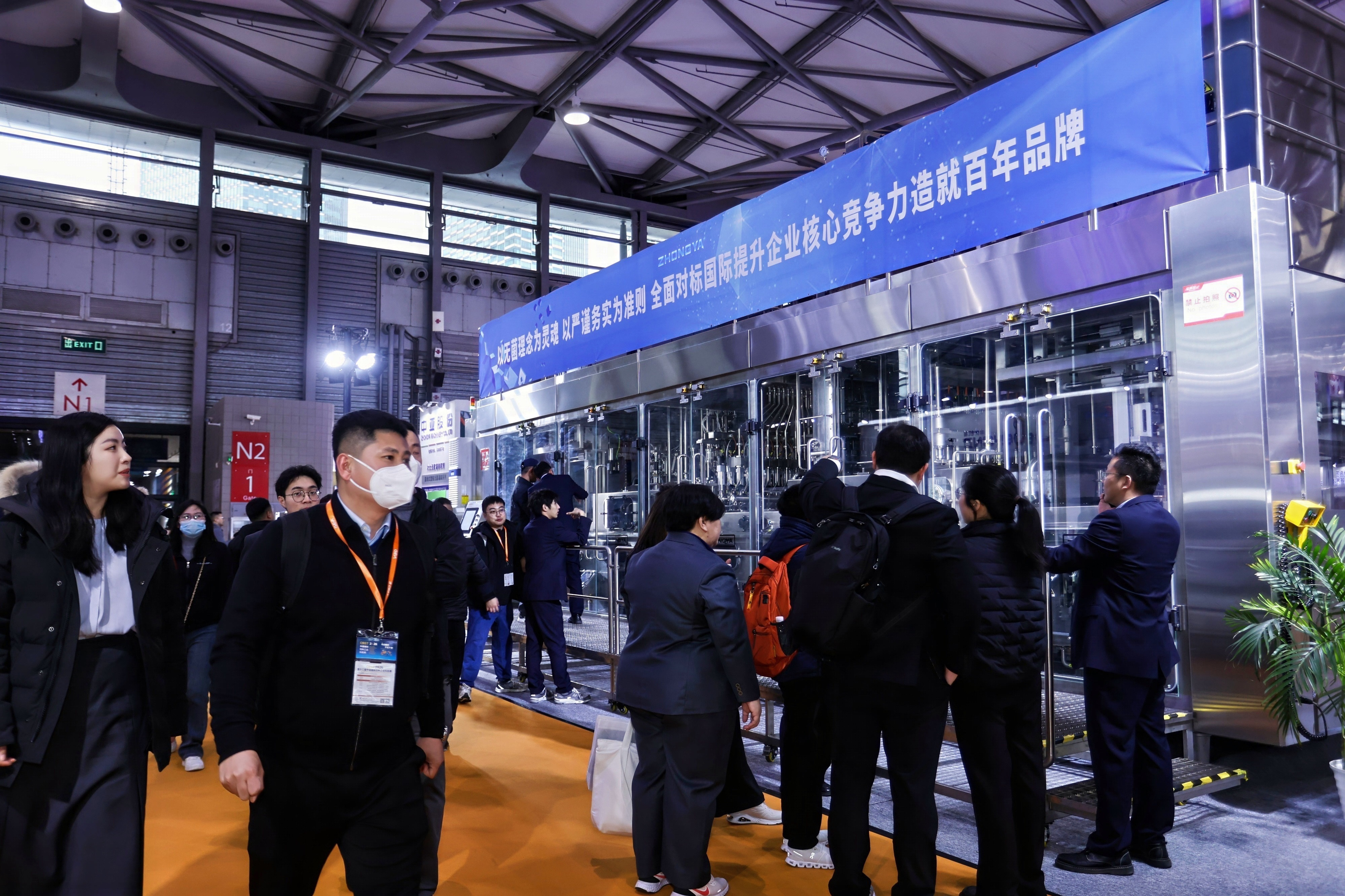 必赢亚洲亮相CBST2025，，，共襄饮料工业科技盛宴！_必赢亚洲