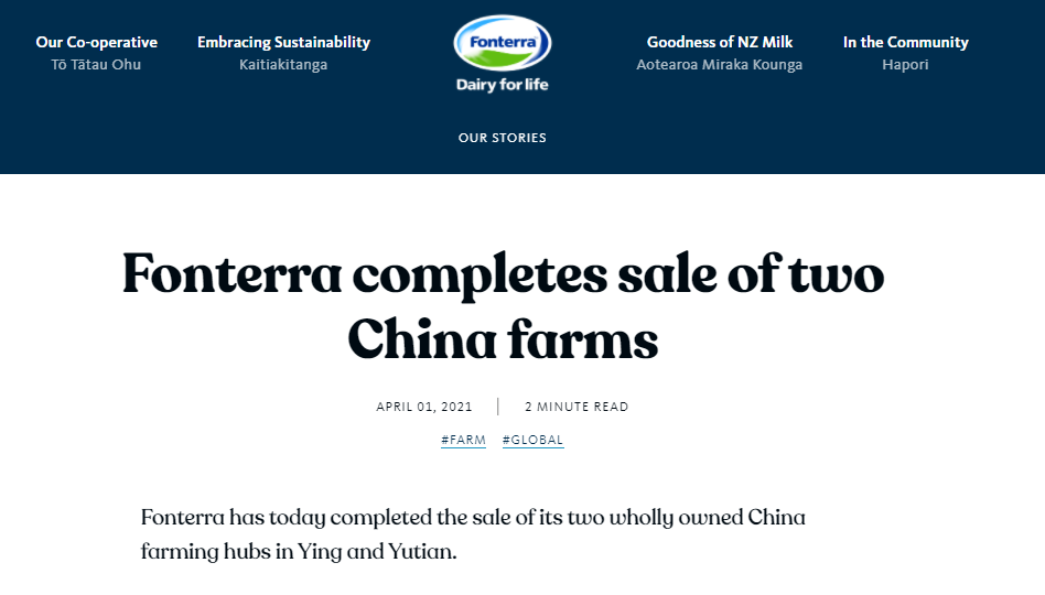 刚刚，，，恒自然逾25亿完售中国全资牧。。。。EO称仍坚定看幸亏华远景_必赢亚洲