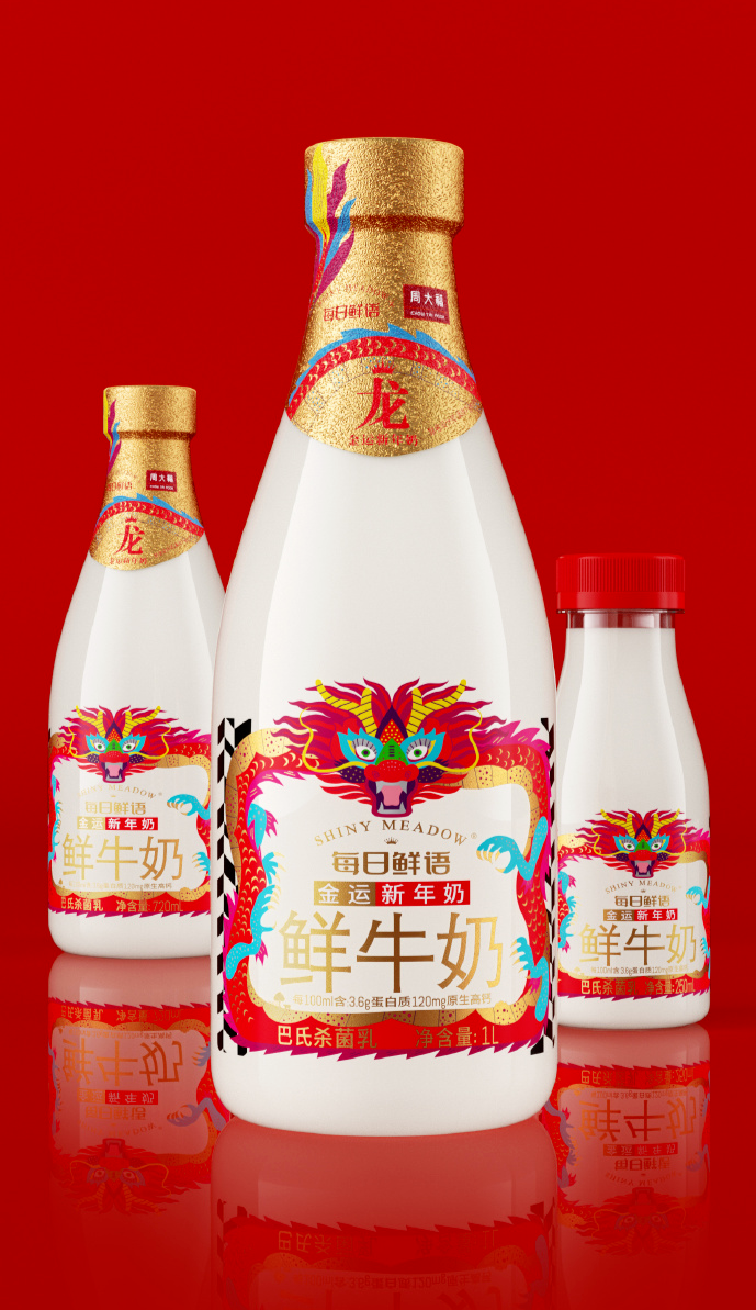 喜迎龙年，，，食物饮料品牌推龙年限制装！_必赢亚洲