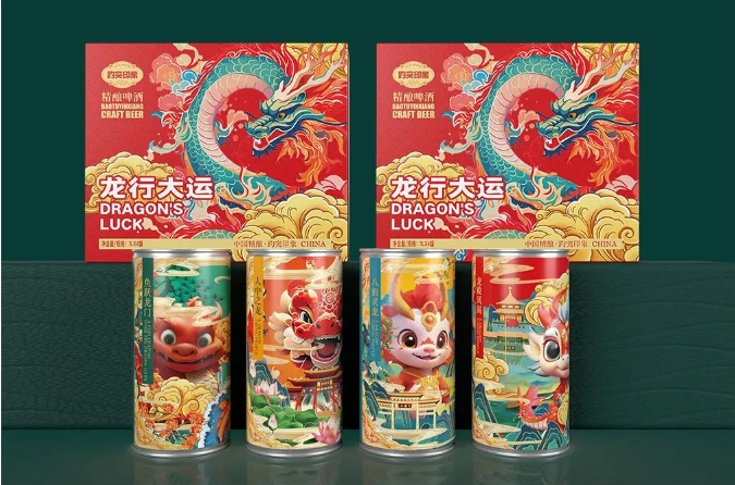 喜迎龙年，，，食物饮料品牌推龙年限制装！_必赢亚洲