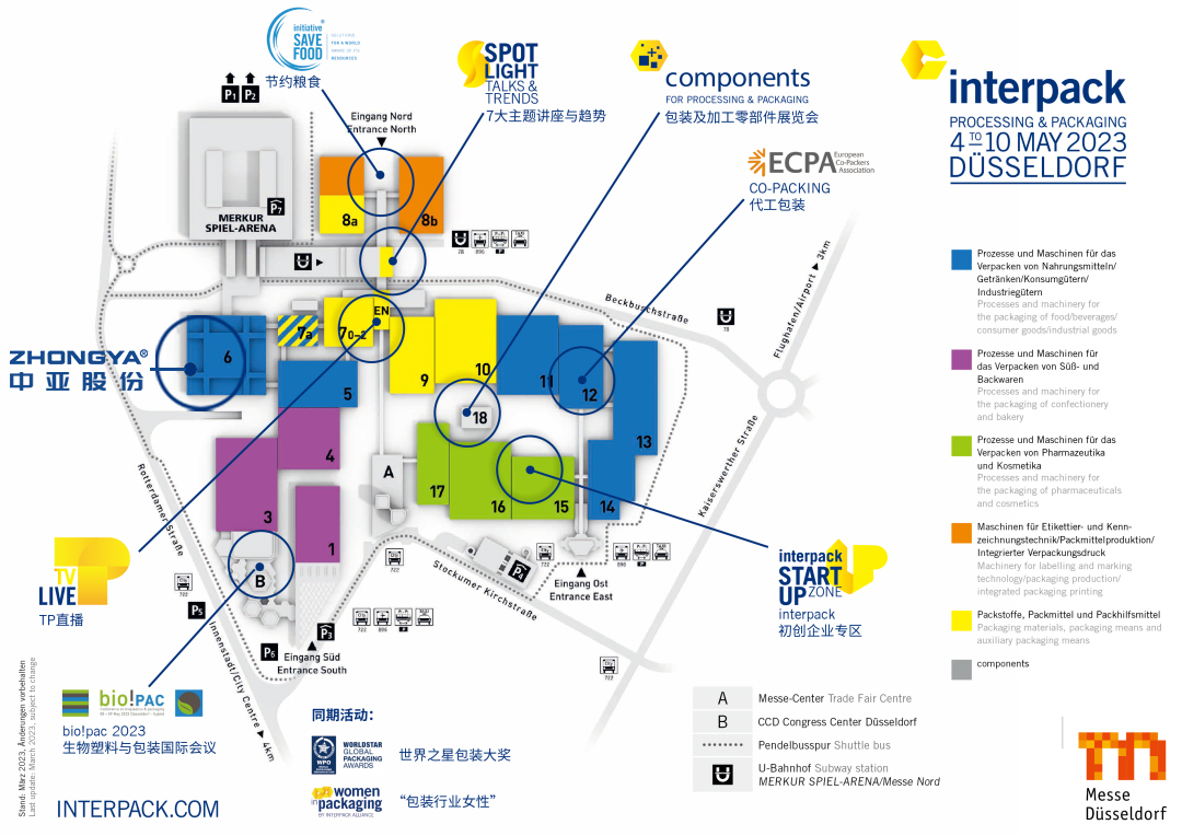 连ChatGPT都安利的interpack2023 _必赢亚洲